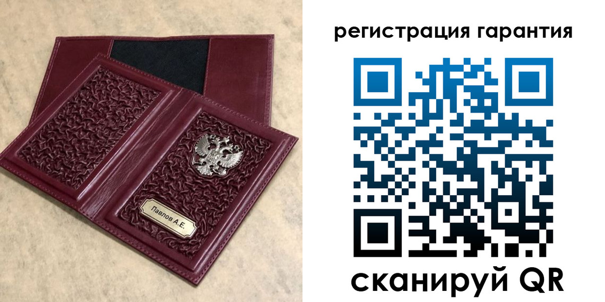 прописка для кредита в Черногорске